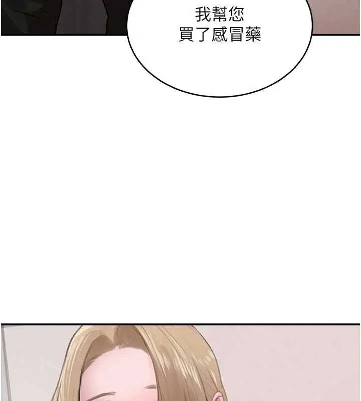 第104話