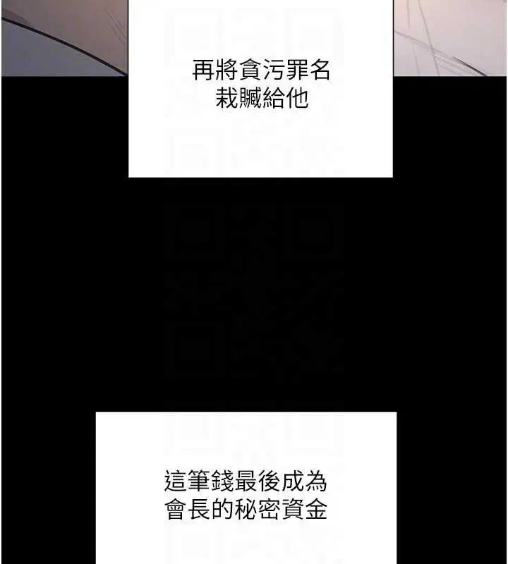 第104話