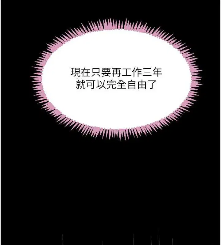 第104話