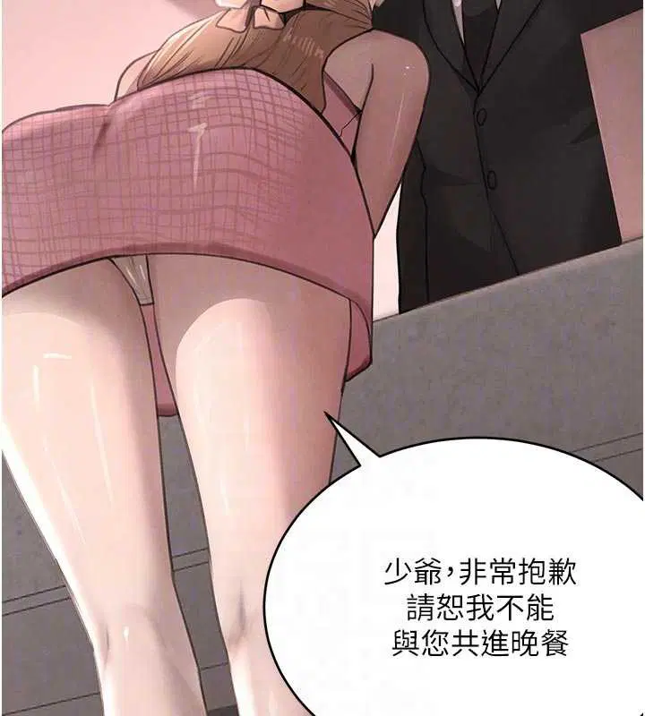 第104話