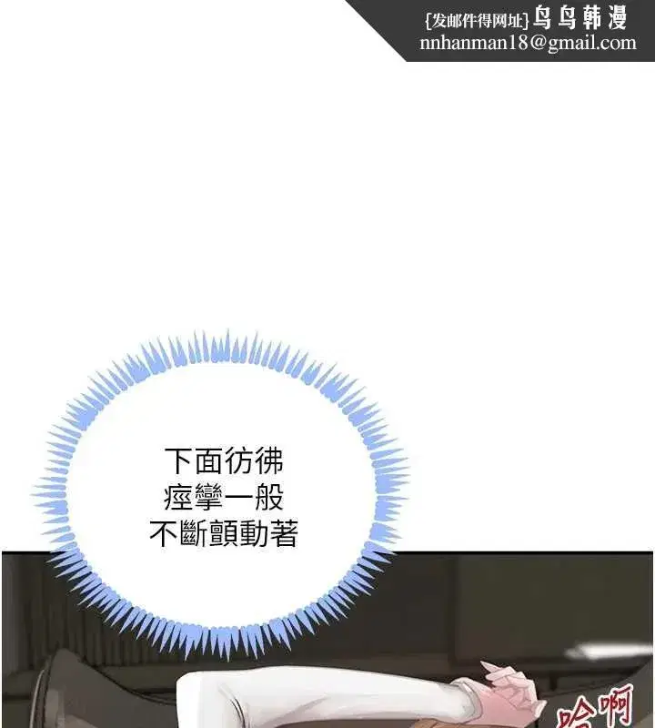 第105話