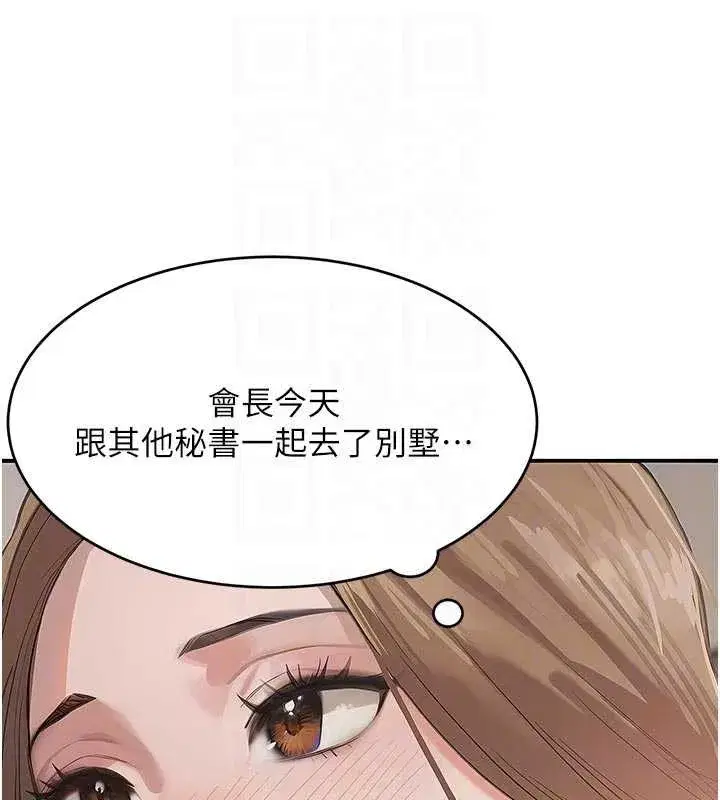 第105話