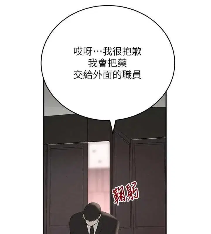 第105話