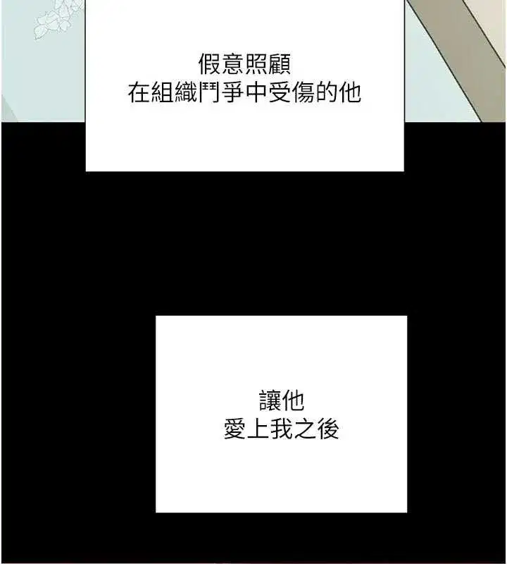 第105話