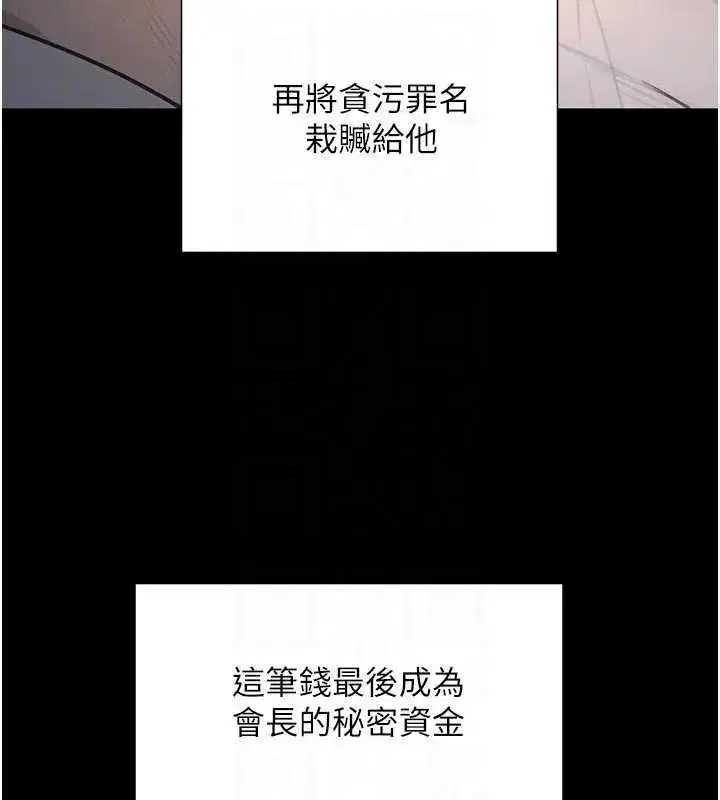 第105話