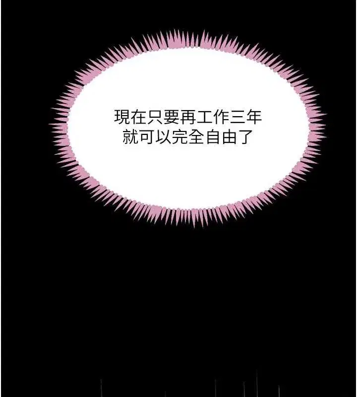 第105話