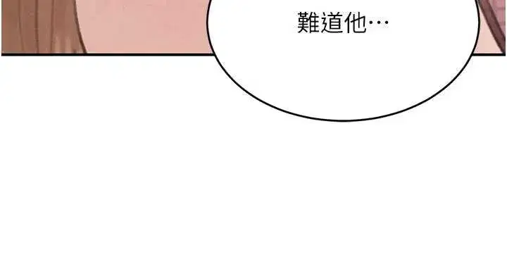 第105話