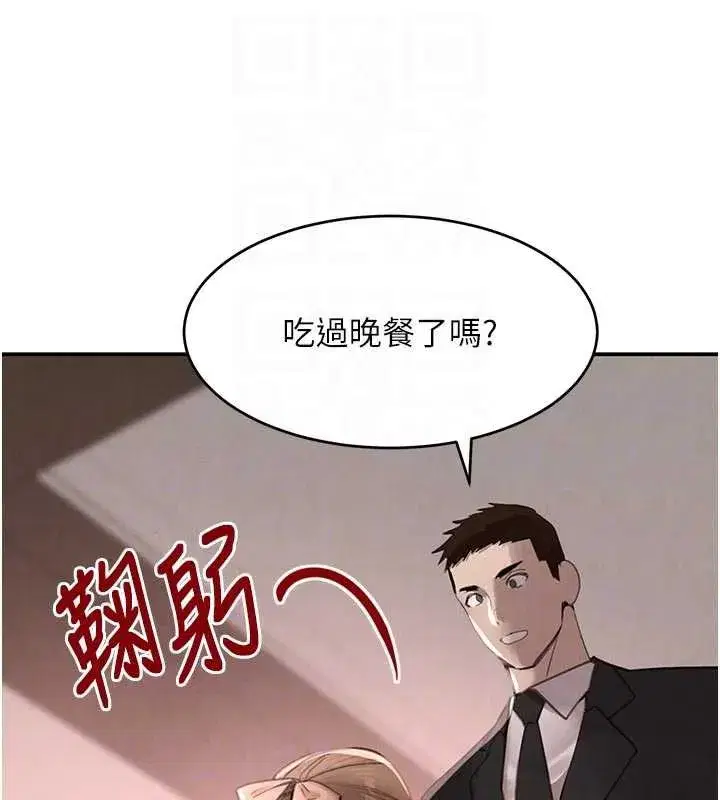 第105話