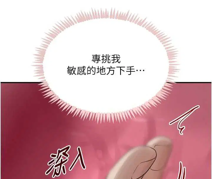 第106話