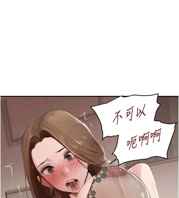 第106話