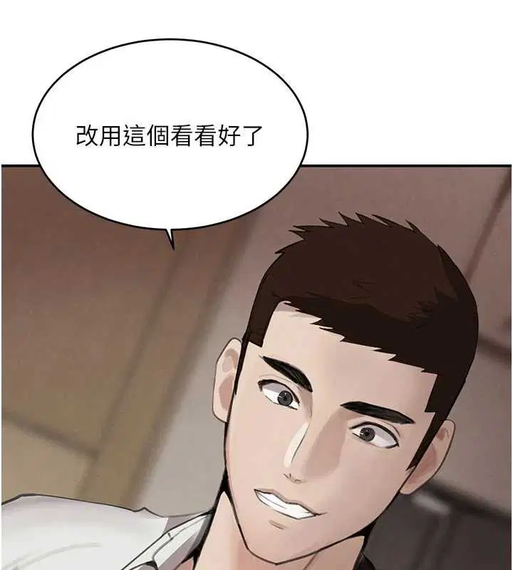 第106話