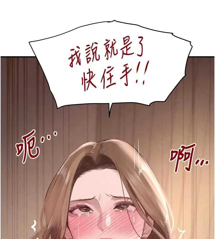 第106話