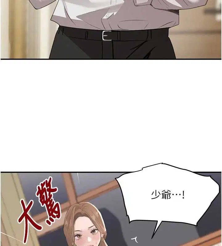 第106話