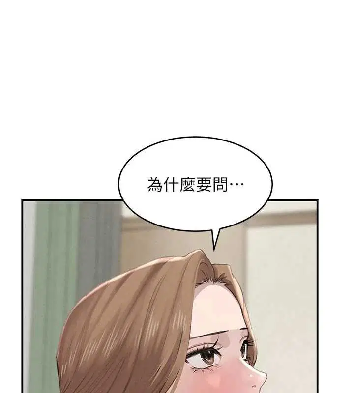 第106話