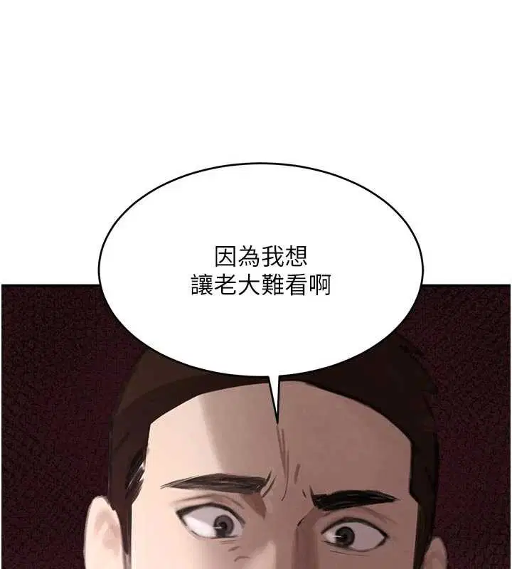 第106話