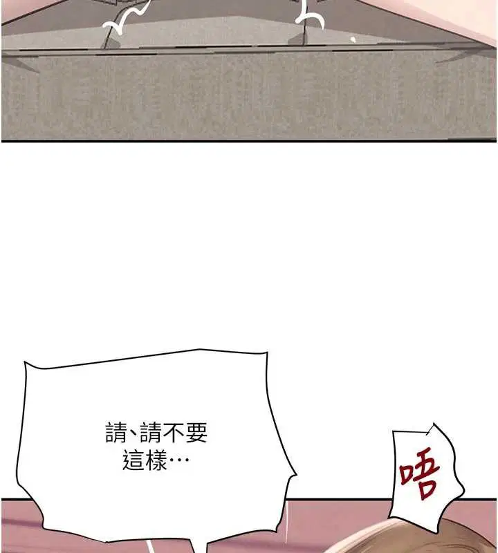 第106話