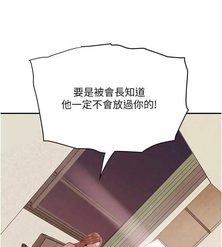第106話
