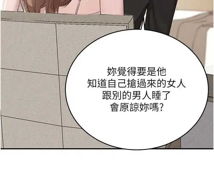 第106話