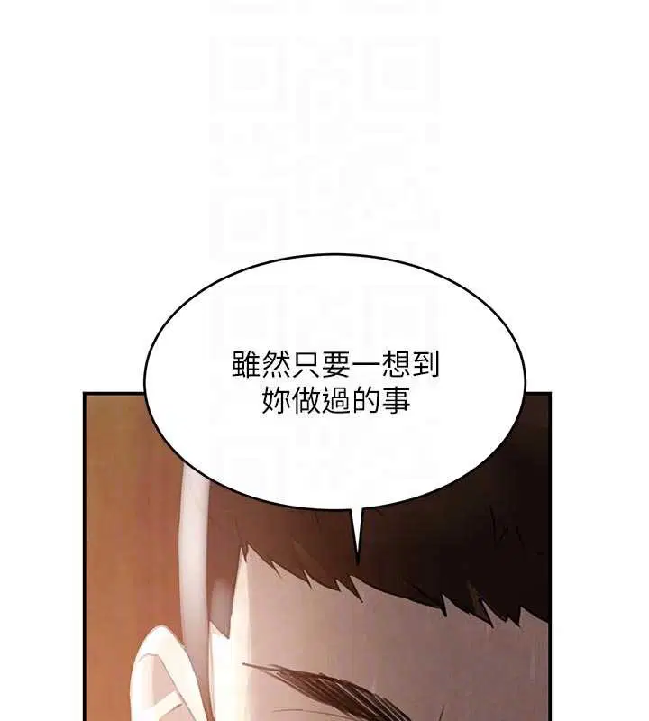 第106話