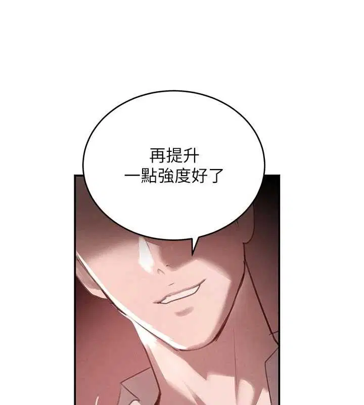 第106話