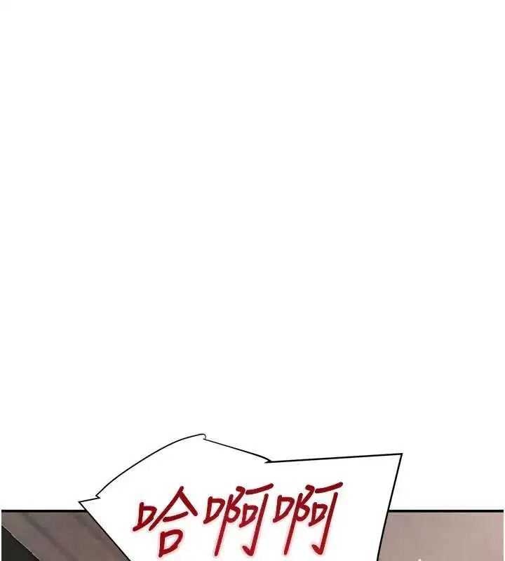 第106話