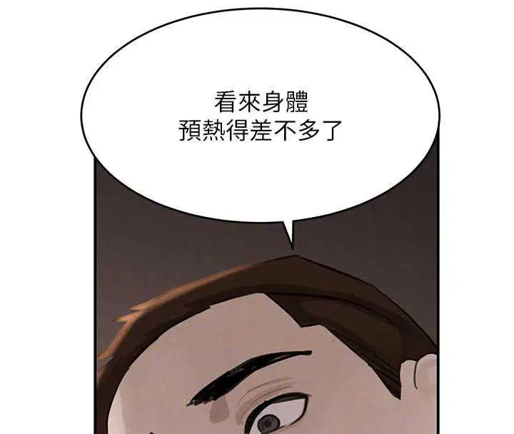 第106話