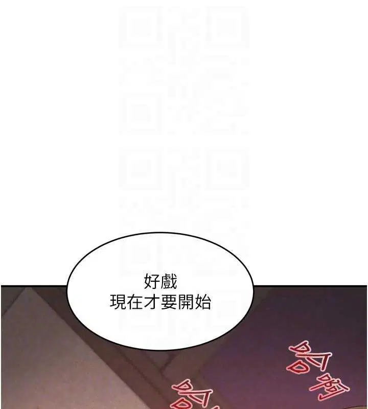 第106話