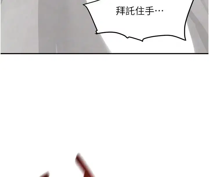 第109話
