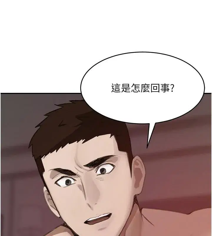 第109話