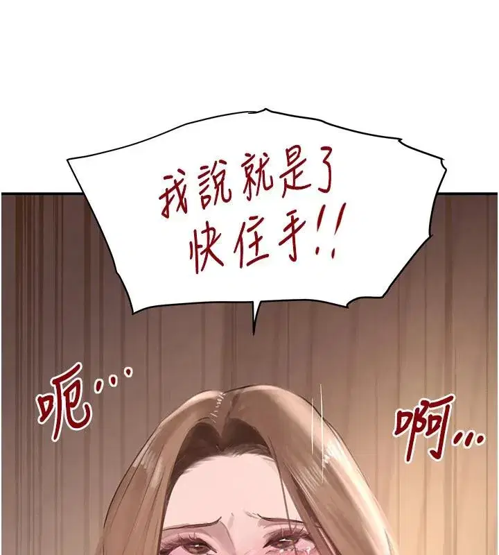 第109話