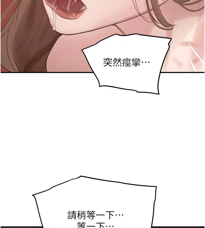 第109話