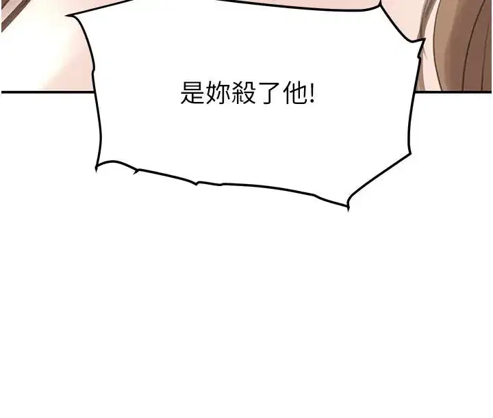 第109話