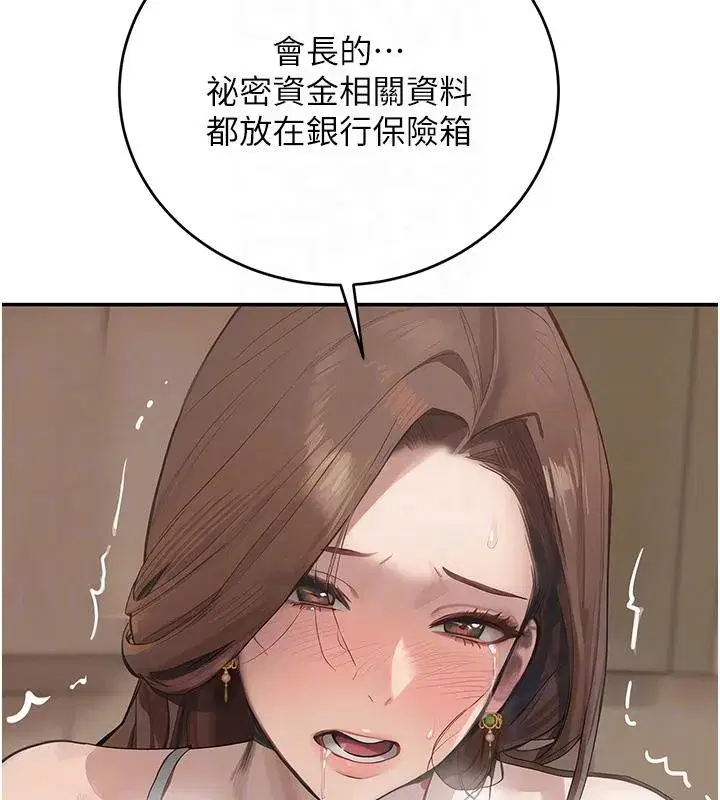 第109話