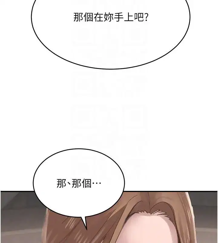 第109話