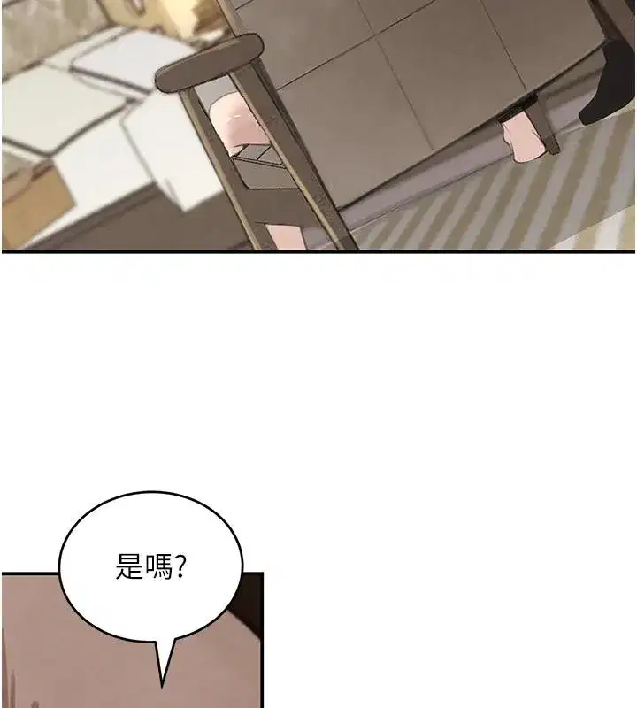 第109話