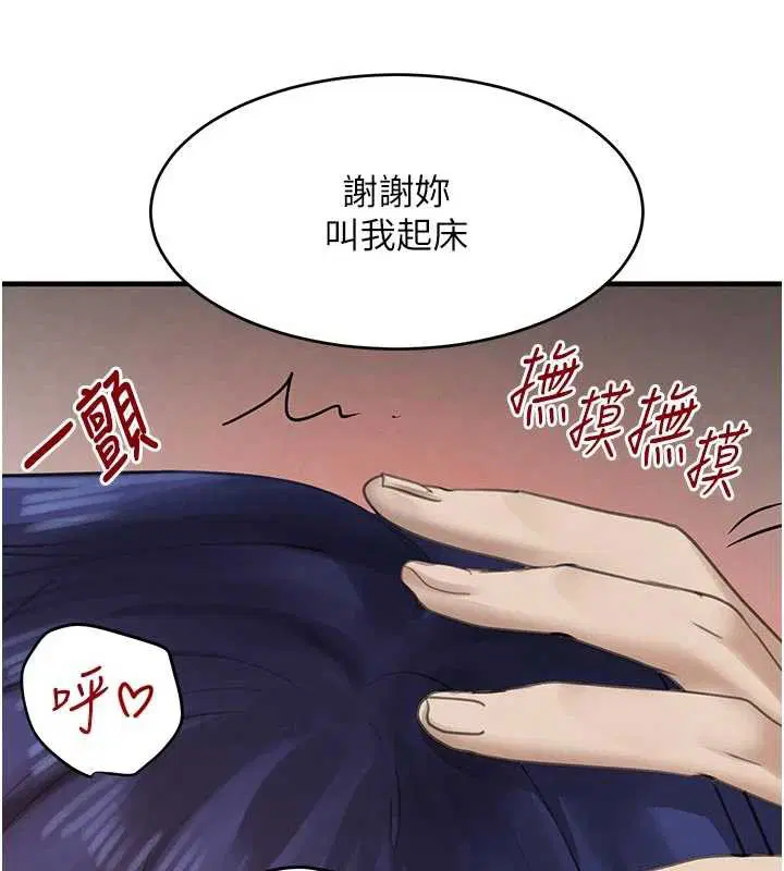 第113話