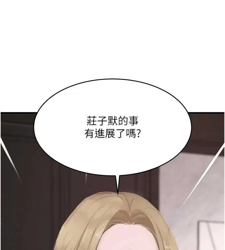 第113話