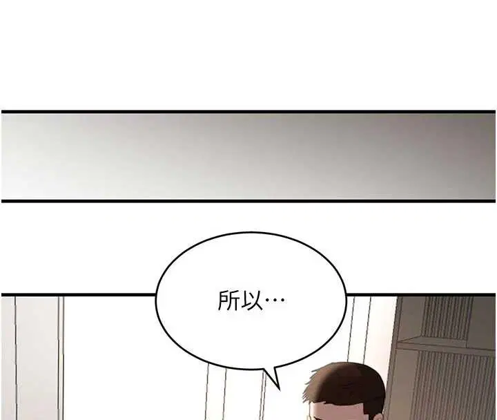 第113話