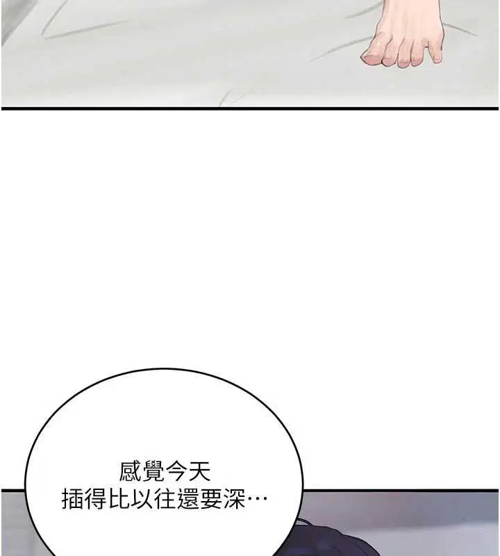 第113話