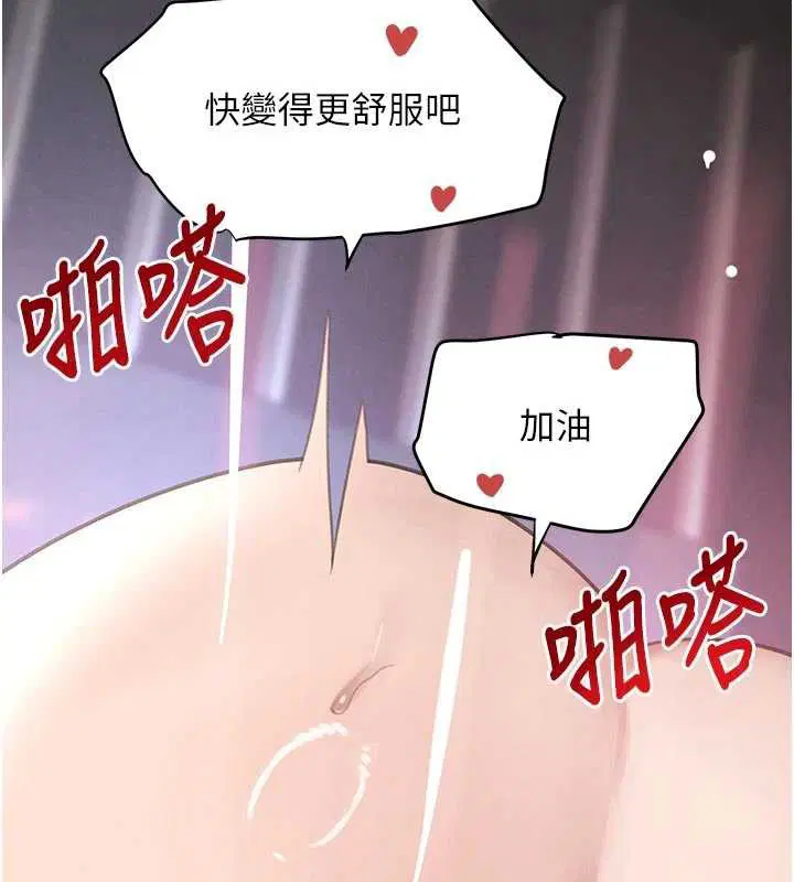 第113話