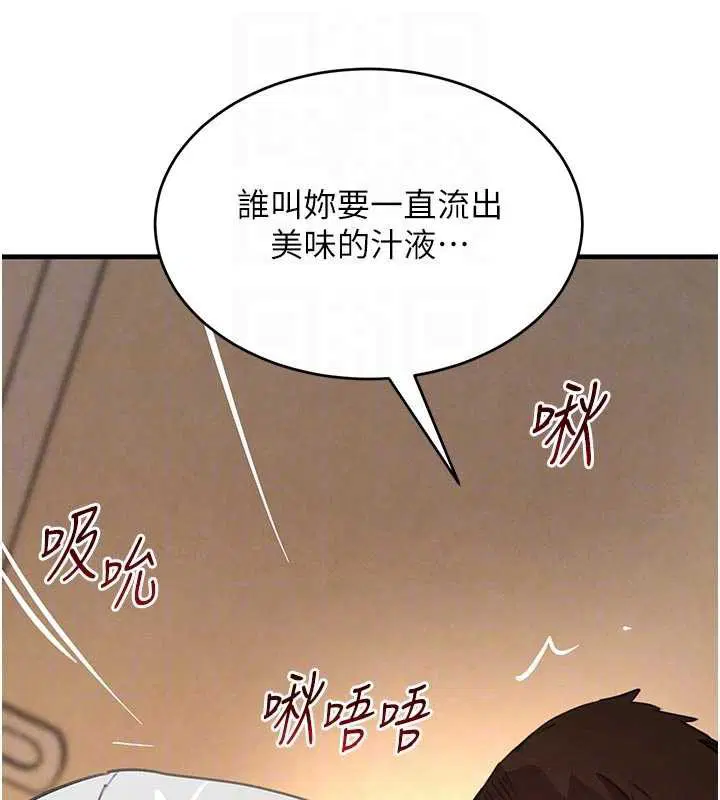第114話