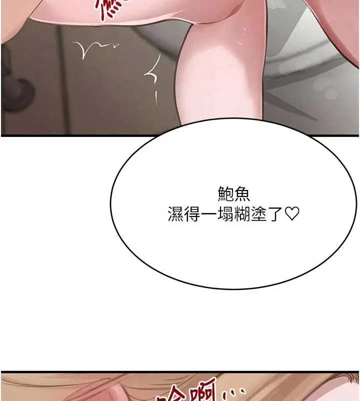 第114話