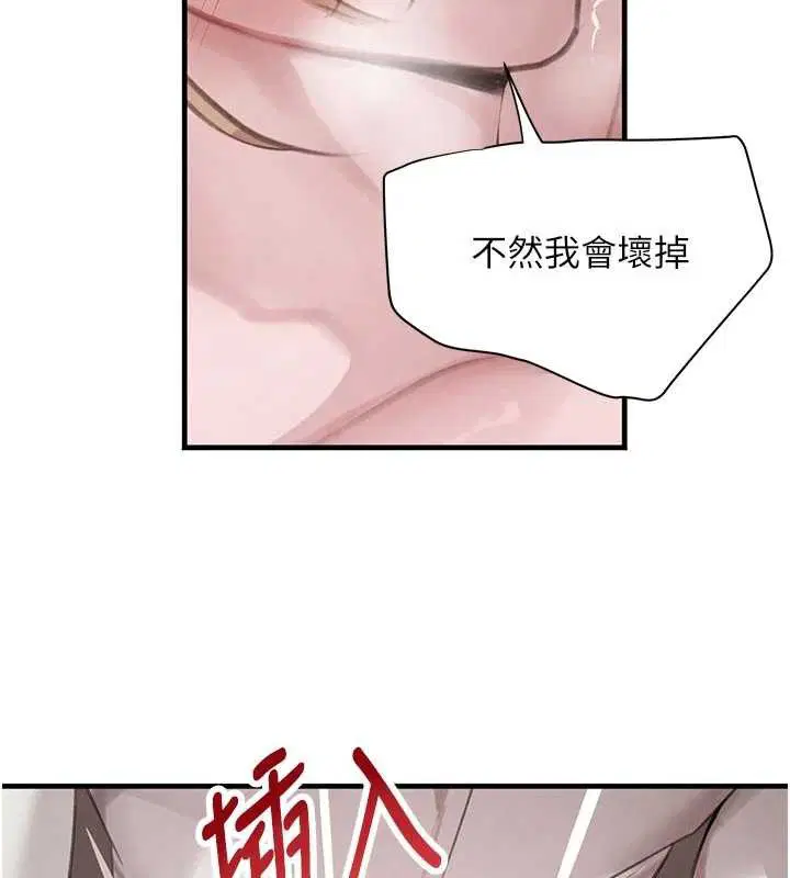 第114話