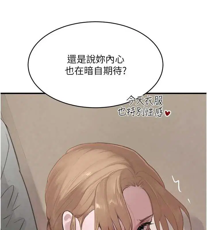 第114話
