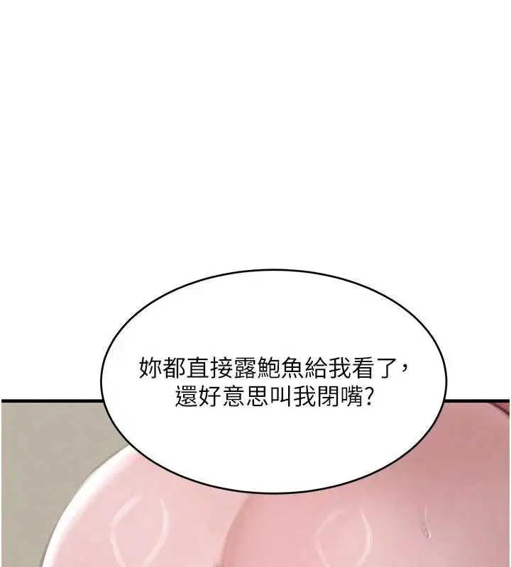 第114話