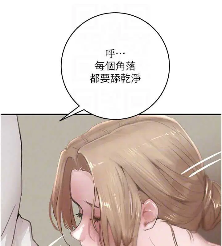 第116話