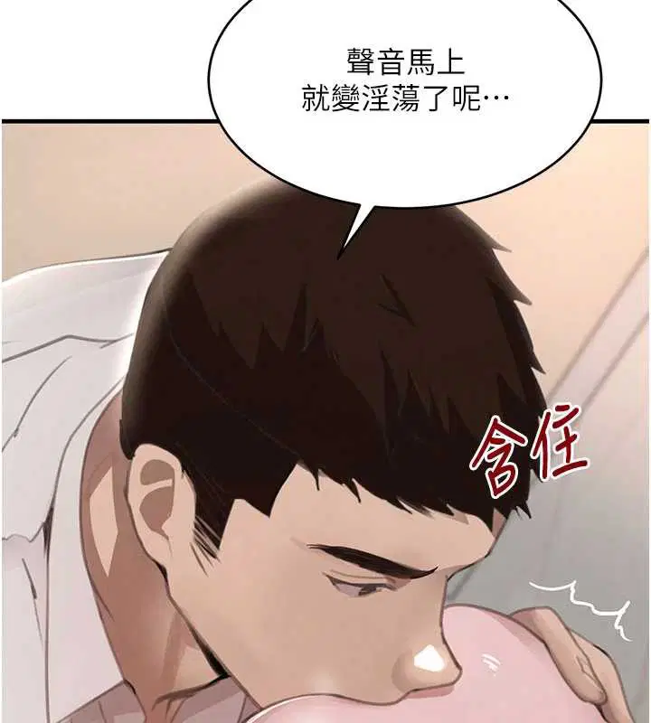 第116話