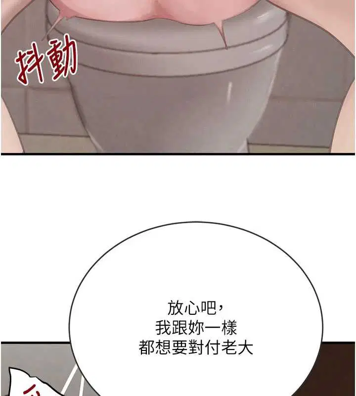 第116話