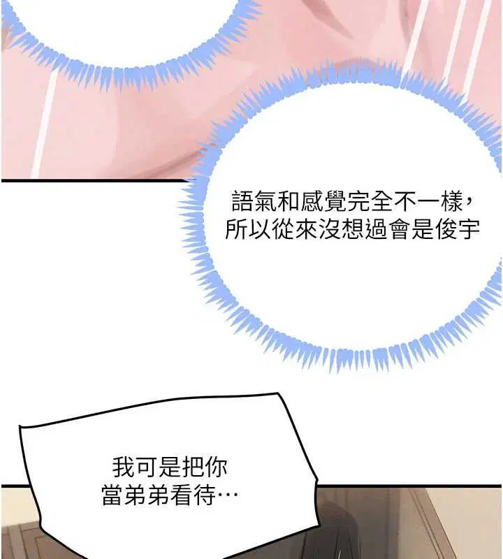 第116話