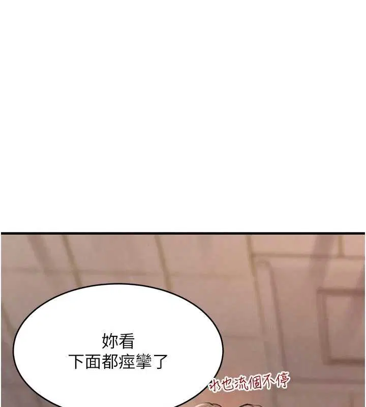 第116話
